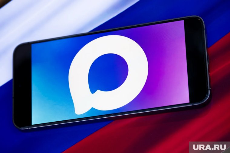 Kaspersky: мессенджер MAX безопаснее Telegram и WhatsApp*