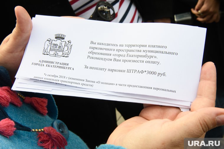 Автомобиль тюменки арестовали за 61 неоплаченный штраф