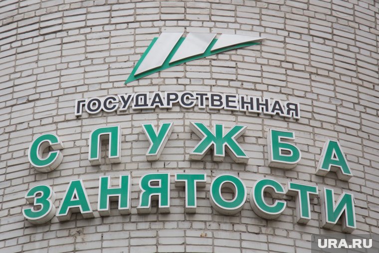 Жительницу ЯНАО обвинили в мошенничестве при получении субсидии с центра занятости