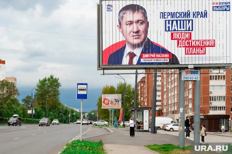 Политолог Минченко похвалил предвыборный проект губернатора Махонина