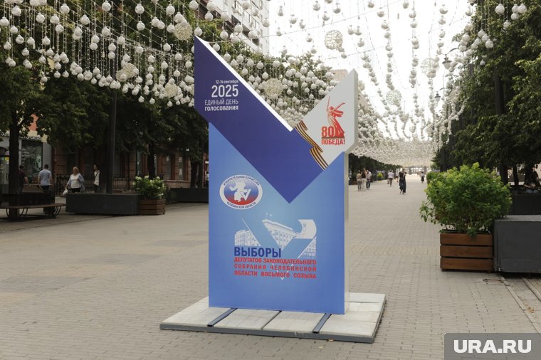 В Челябинской области начался заключительный день выборов. Онлайн-трансляция