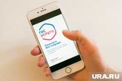 Минцифры ответили на заявления об обязательной сдаче биометрии для доступа к Госуслугам