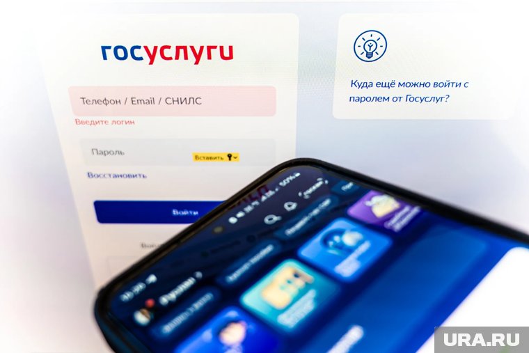 Минтруд внедрит электронные справки об инвалидности с 1 марта