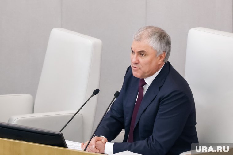 «Моральные уроды»: Володин жестко прокомментировал заявления Каллас о Победе