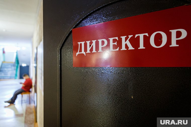 В двух школах Кургана сменили директоров
