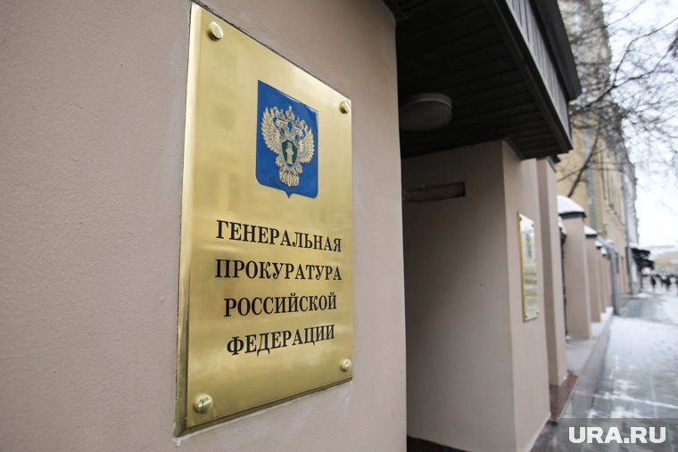 Судья Момотов пришел на беседу по иску Генпрокуратуры об изъятии имущества