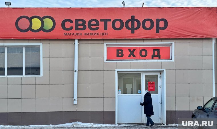 В Кургане закрыли магазин «Светофор» рядом с ТРЦ «Гипер Сити»