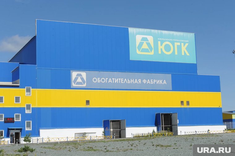 Стало известно, кто претендует на покупку челябинского «Южуралзолота»