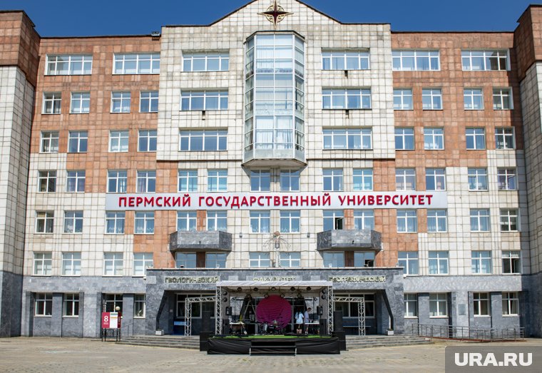Пермский классический университет раскрыл самые популярные направления для обучения