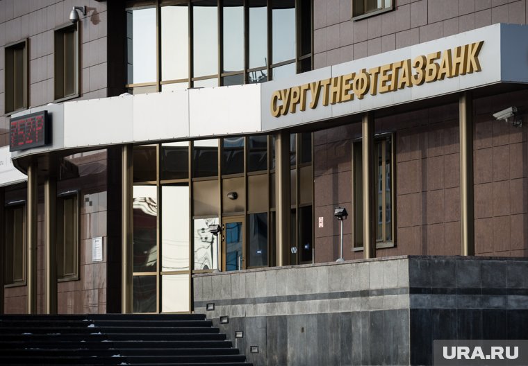 Приложение санкционного банка «Сургутнефтегаза» пропало из App Store