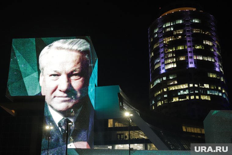 Россия отказывается от наследия Ельцина в ядерной сфере