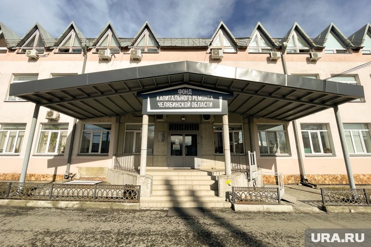 «Полетели головы»: в Челябинске силовики устроили чистку по делу фонда капремонта