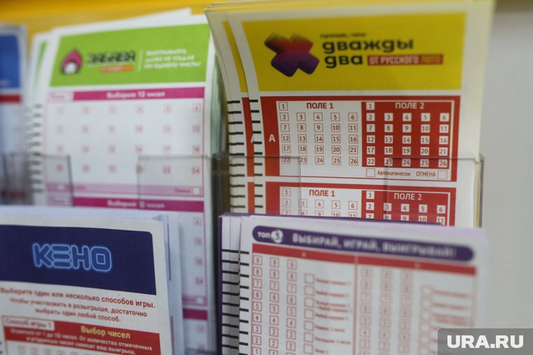 Тюменец потратил 30 рублей и выиграл 300 тысяч