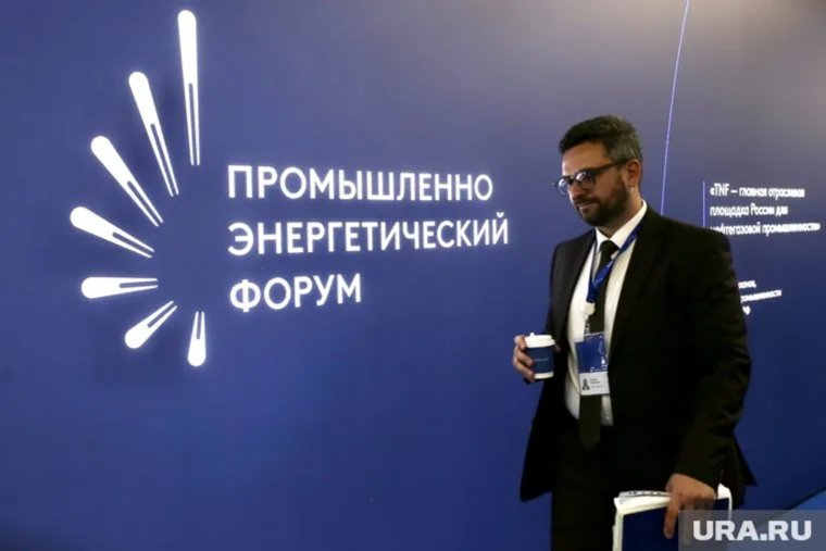 В Тюмени начали возводить площадку для главного нефтегазового форума. Фото