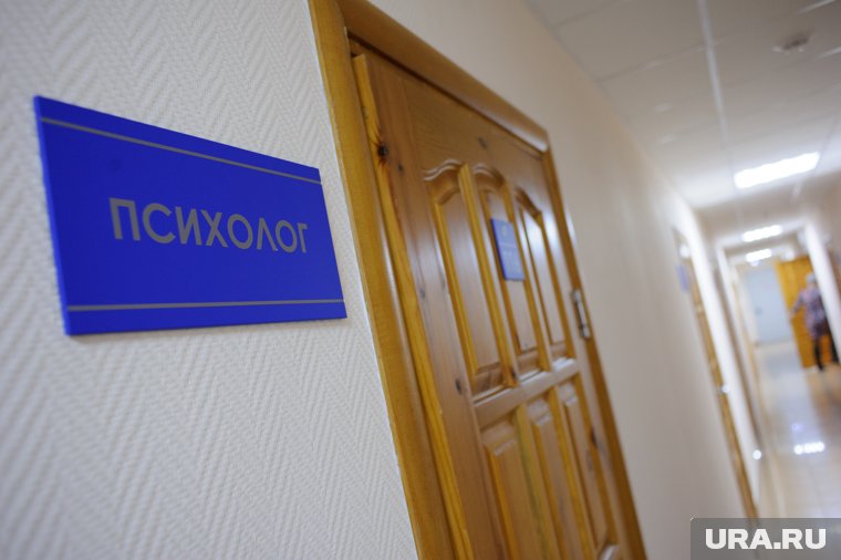 Россияне стали чаще обращаться к психологам