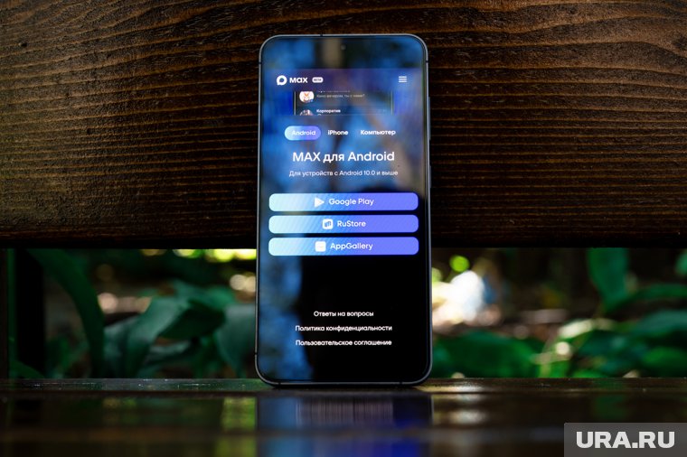 Задержан россиянин, помогавший иностранцам обманывать в мессенджере МАХ