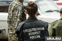 На месте гибели многодетной матери в Кургане силовики опрашивают свидетелей