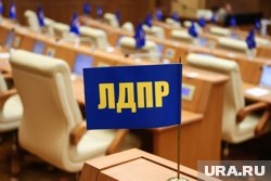 ЛДПР определилась с кандидатами на выборы в заксобрание ЯНАО. Список