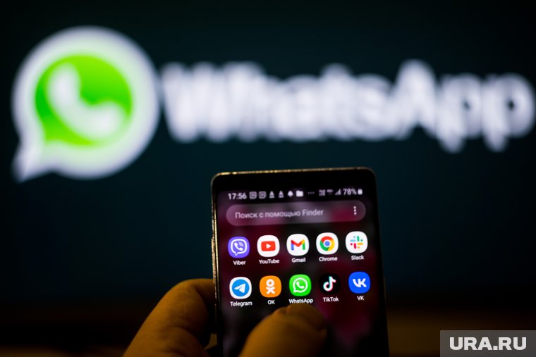 Почему WhatsApp могут заблокировать в РФ