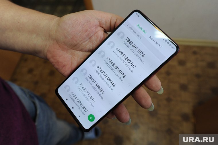 Злоумышленники позвонили челябинцу пять тысяч раз за месяц
