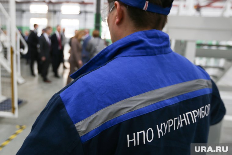 На оборонном заводе Кургана набирают начальников на зарплату до 200 тысяч рублей