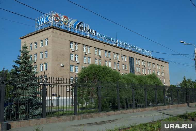 Челябинский меткомбинат вместо прибыли получил чистый убыток на три миллиарда