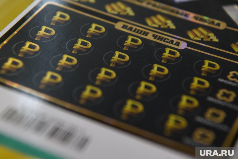 Магия числа 13: пенсионер из ЯНАО выиграл в лотерею несколько миллионов рублей. Фото