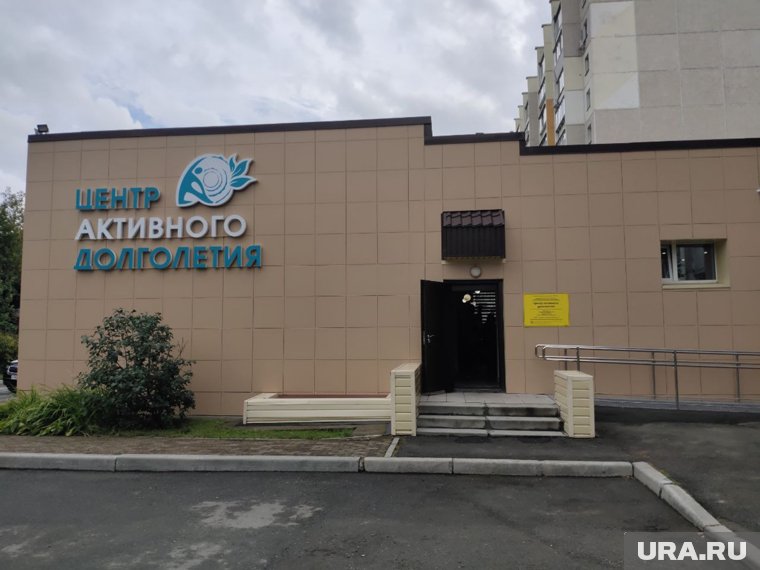 Мэр Челябинска Лошкин открыл второй Центр активного долголетия. Фото