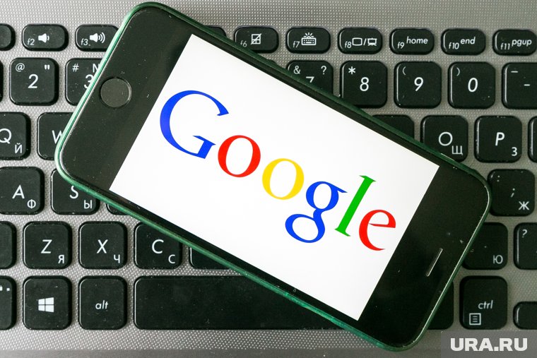 Суд поставил крест на попытках Google оспорить огромные долги перед СМИ РФ