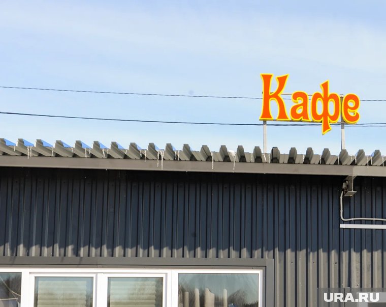 Суд отобрал кафе у бывшей сотрудницы подведа мэрии из ХМАО за незаконную аренду