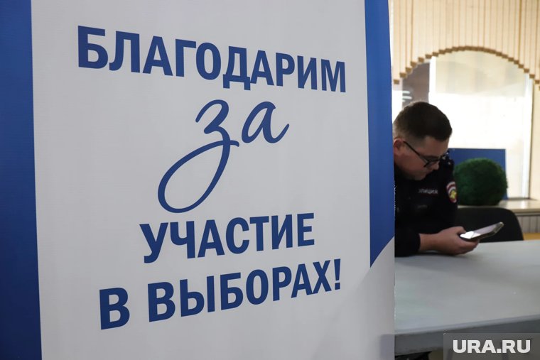 В Свердловской области считают голоса за нового губернатора — онлайн-трансляция