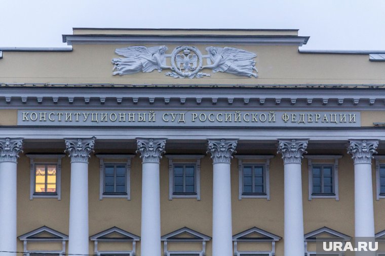 В Конституционном суде рассказали о возможности деприватизации имущества