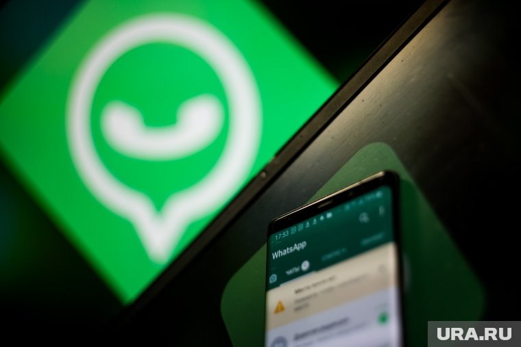 WhatsApp — брешь в безопасности: в ГД впервые открыто заговорили о блокировке иностранного мессенджера в&...