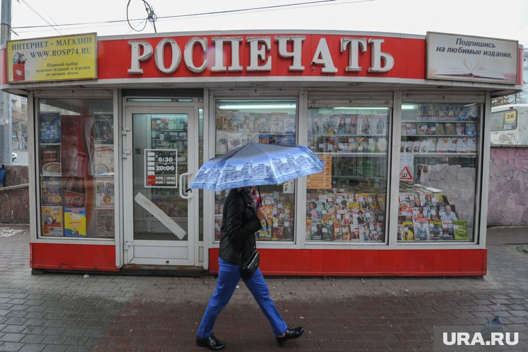 Мэрия Екатеринбурга начала торговать землей под многострадальные киоски «Роспечати»: карта