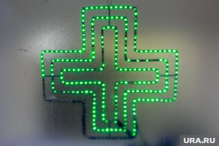 Уже третья за день аптечная сеть стала жертвой атаки хакеров. Скрин