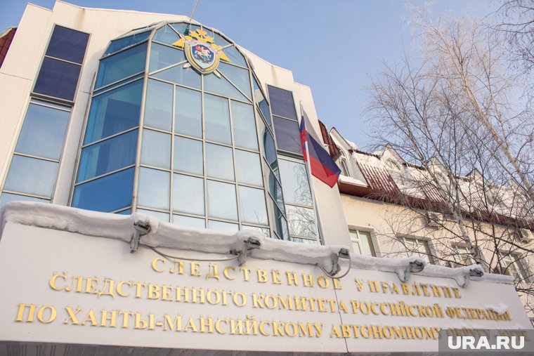 Новый главный следователь Югры ответил на слухи об увольнении подчиненных