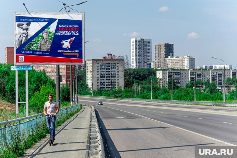 Выборы в Пермском крае будут проходить под пристальным видеоконтролем