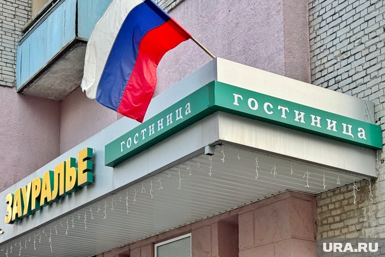 В Кургане из правительственной гостиницы на 666 квадратов предлагают сделать ресторан или медцентр
