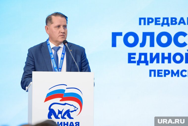 В пермском заксобрании началось тайное голосование