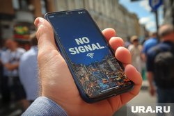 «Запасайтесь наличкой»: что делать ямальцам, если начались перебои с интернетом