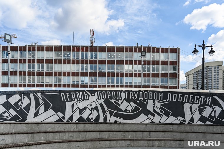 В Перми предлагают переименовать площадь Карла Маркса
