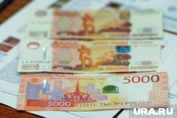 Международные резервы России за неделю упали на 3,5 млрд долларов