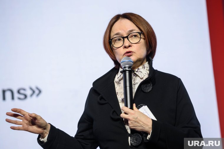 Набиуллина рассказала, что происходит с российской экономикой