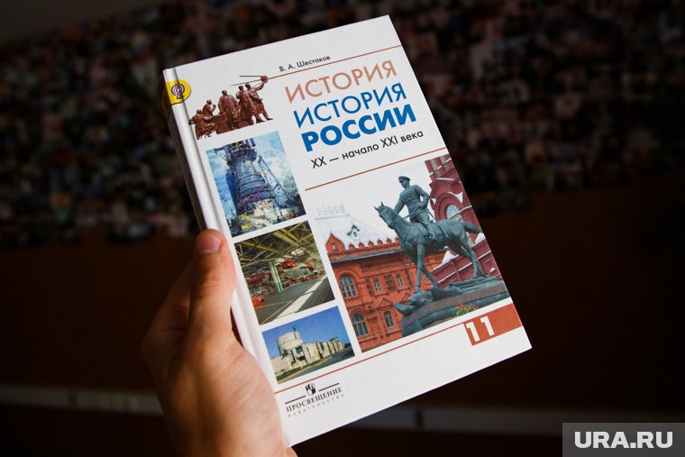 Российские школьники будут учить историю по новым учебникам