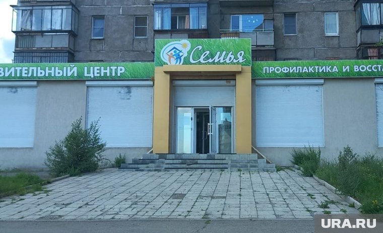 Владельцев центра «Семья» в Магнитогорске отдали под суд за обман пожилых на 4,6 млн 