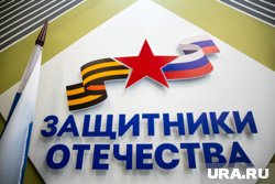 Медали «Отец солдата» от фонда Путина получали 29 жителей Курганской области