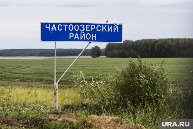 В Курганской области назначен врип главы Частоозерского округа. Инсайд URA.RU подтвердился