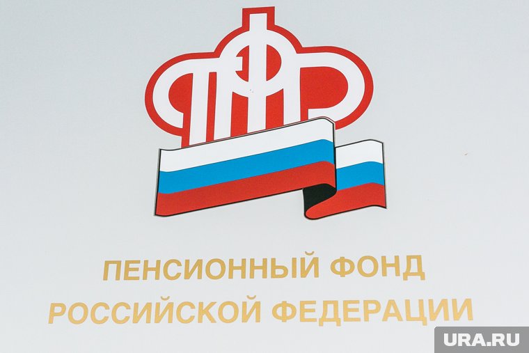 Пермяк перевел пять млн рублей фейковым сотрудникам пенсионного фонда