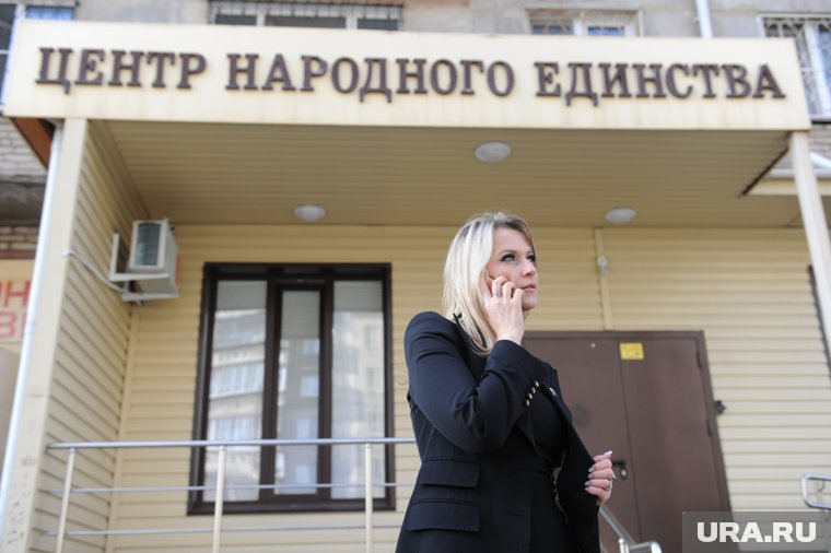Депутат Госдумы Лантратова оценила вклад челябинского центра в укрепление единства народов. Фото, видео