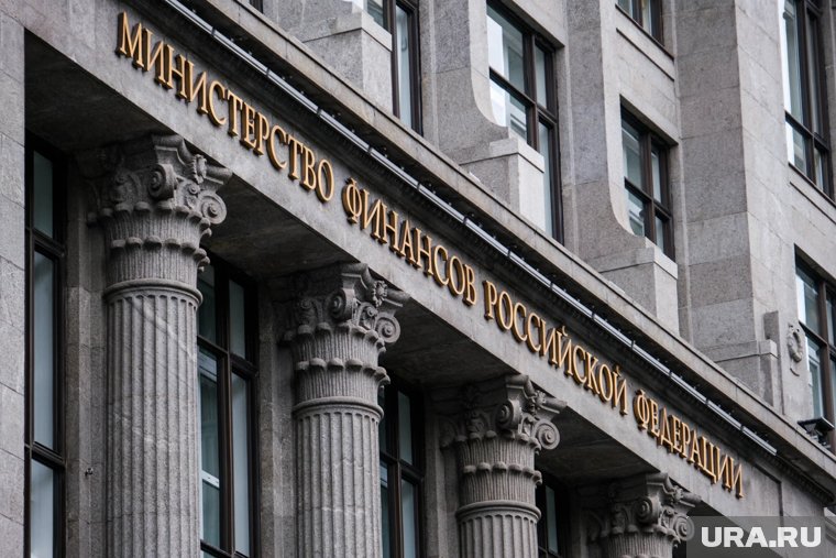 Минфин отправил на утверждение правительства бюджет РФ: что изменится в жизни россиян
